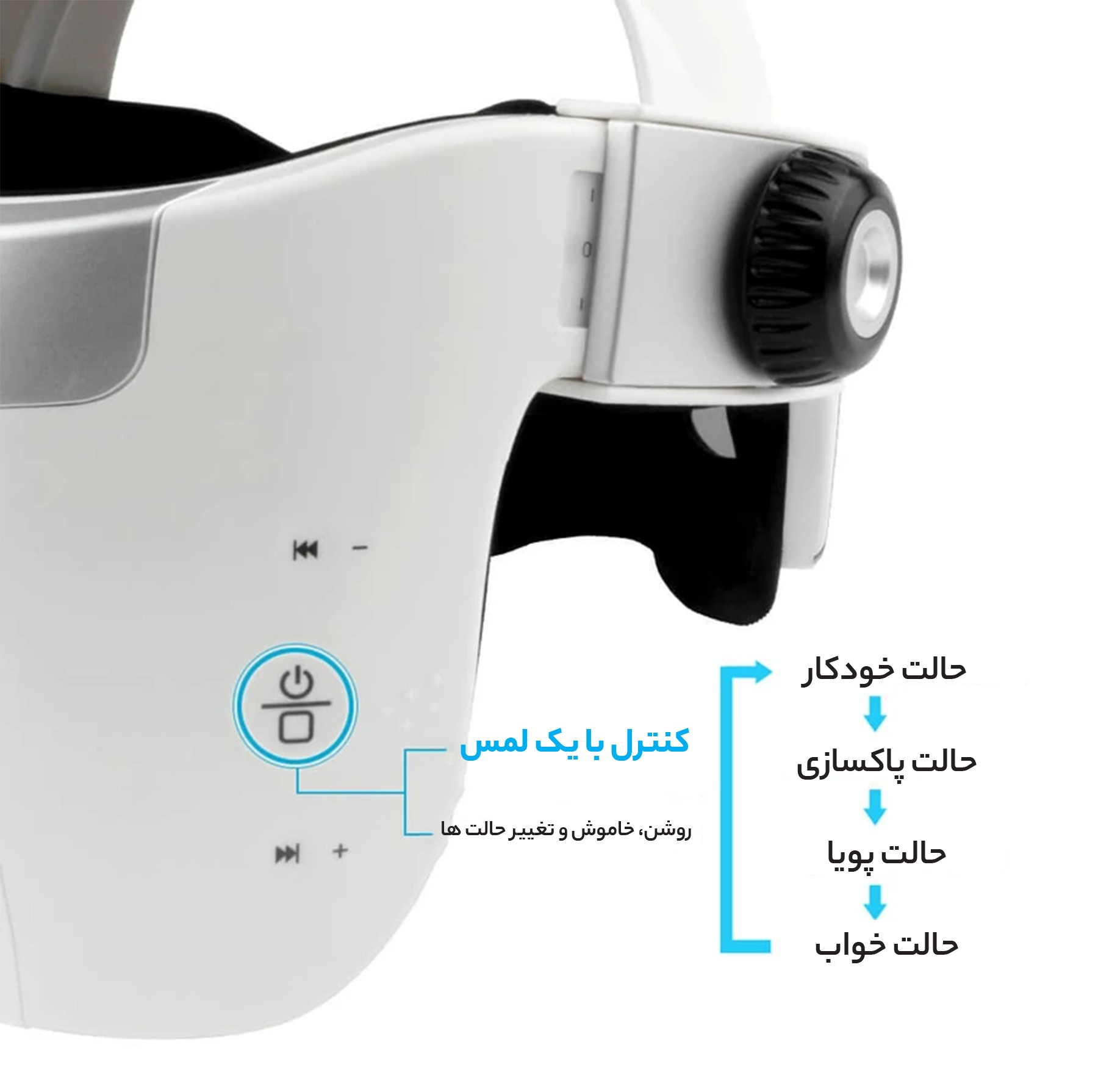 ماساژور چشم و سر مدل H9