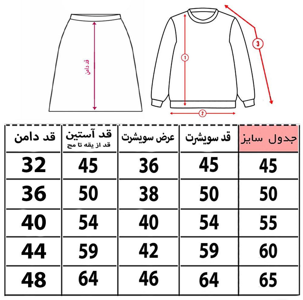ست سویشرت و دامن دخترانه مدل دخترک و گل