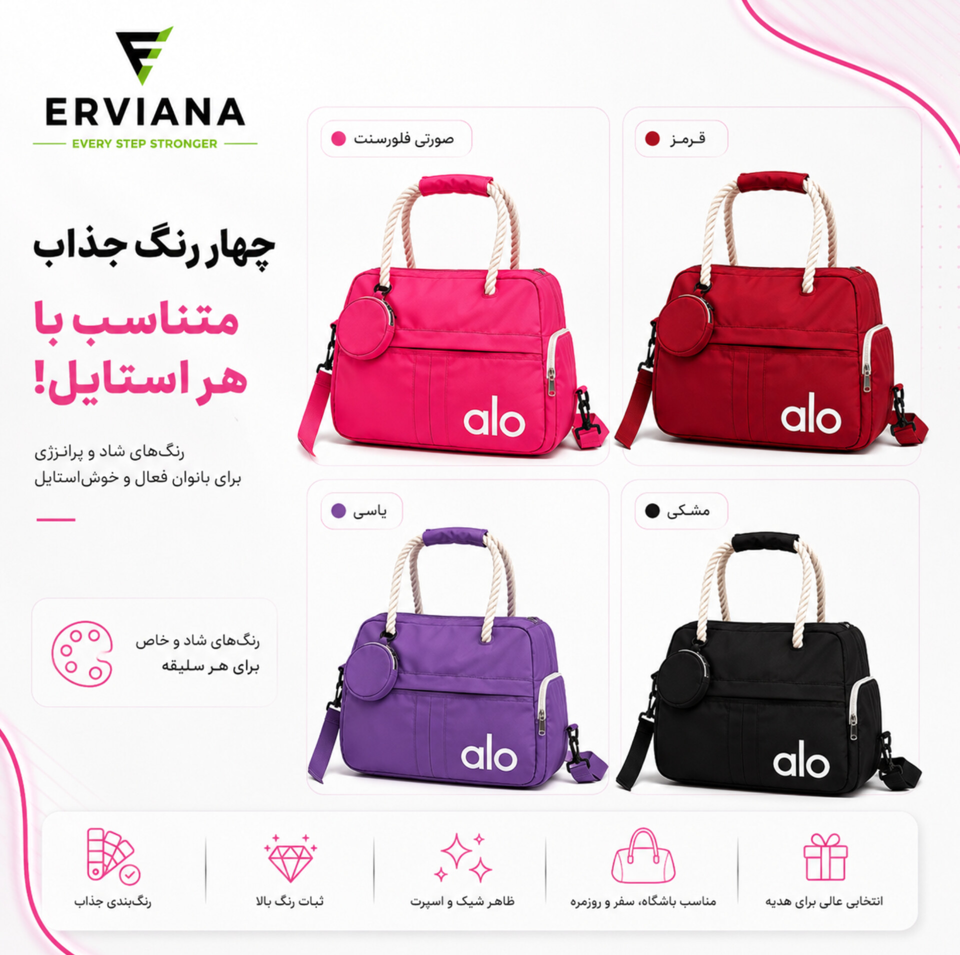 ساک ورزشی کد 118006