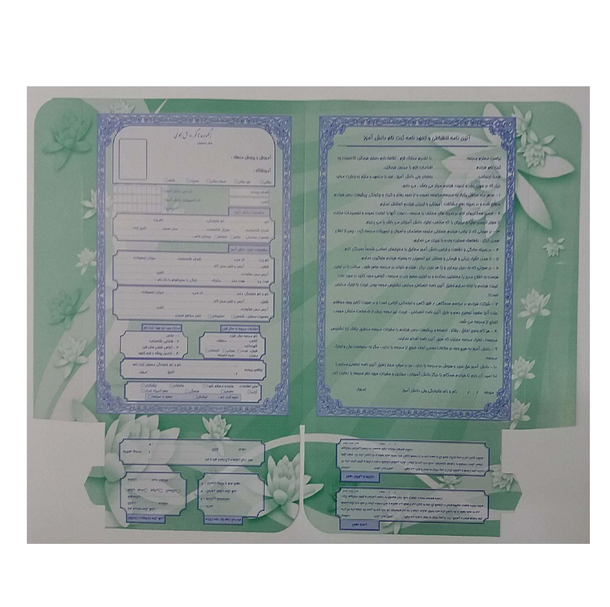 پوشه ثبت نام دانش آموز مدل پاکتی معلمM-25 بسته 25 عددی