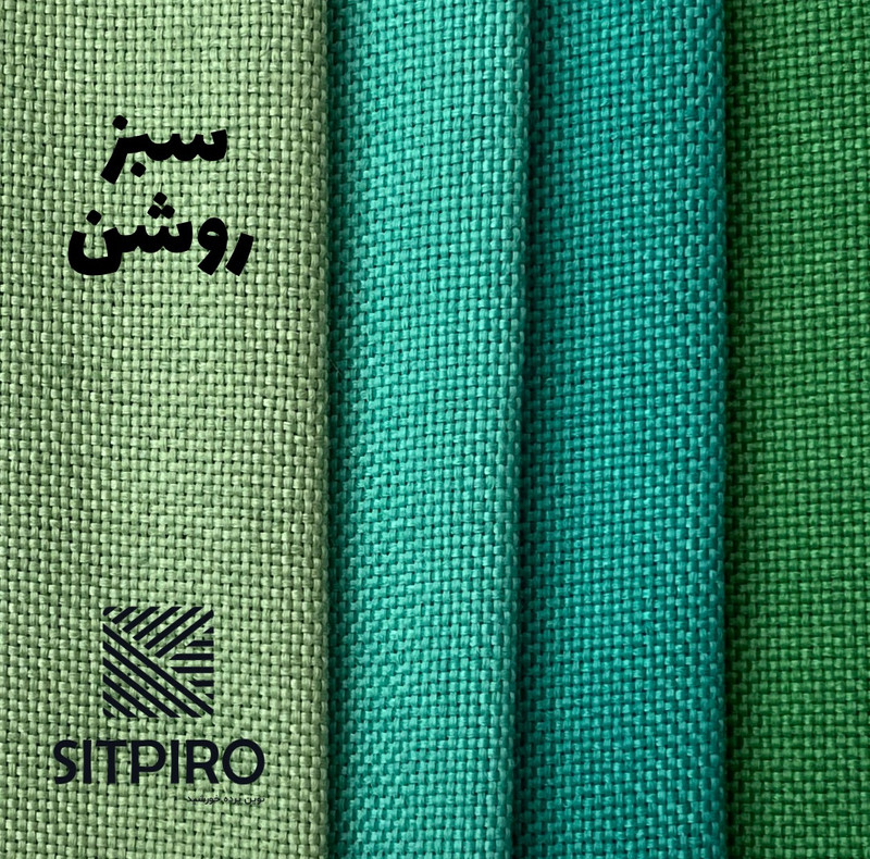 پرده نوین پرده خورشید مدل کتان GB311  سایز 280x140 سانتی‌متر