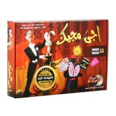 ابزار شعبده بازی اجی مجیک کد AJ 002