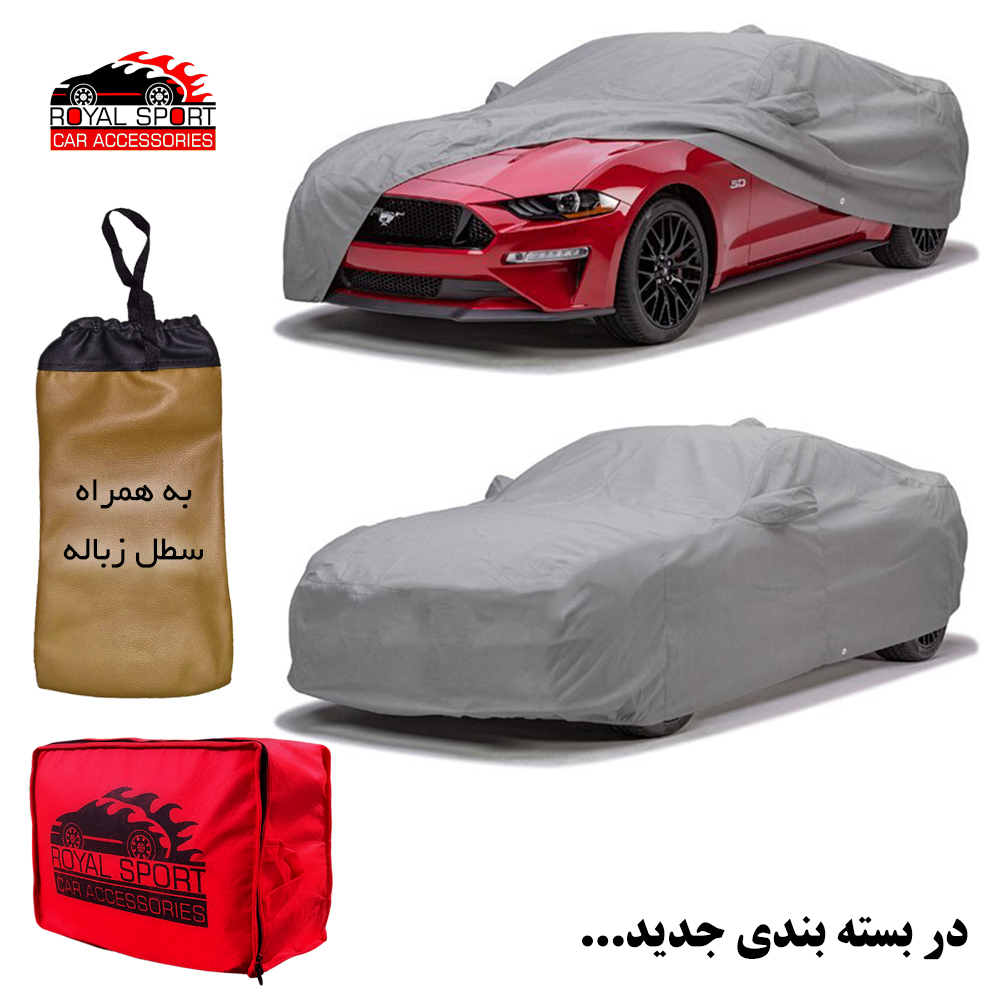 چادر خودرو رویال اسپرت مدل ROYAL PLUS مناسب برای برلیانس H330