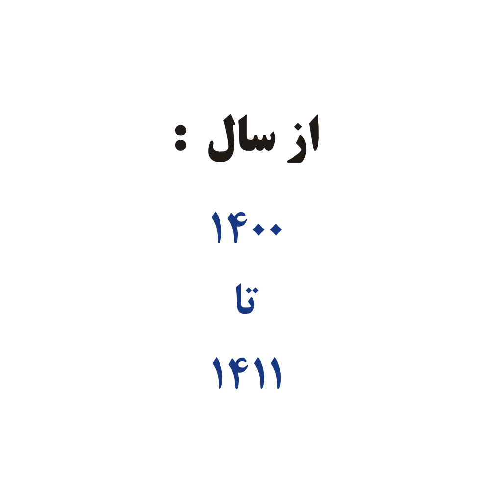 مهر تاریخ زن شاینی مدل minidater