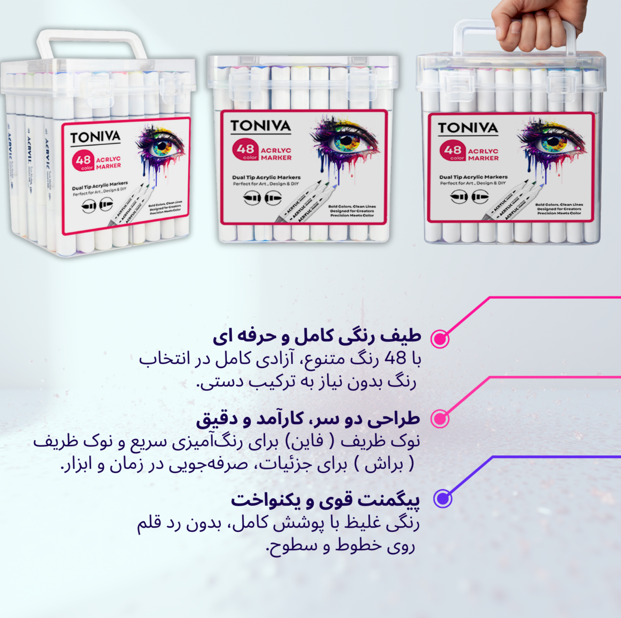 ماژیک تونیوا مدل اکریلیک کد Dual tip مجموعه 48 عددی