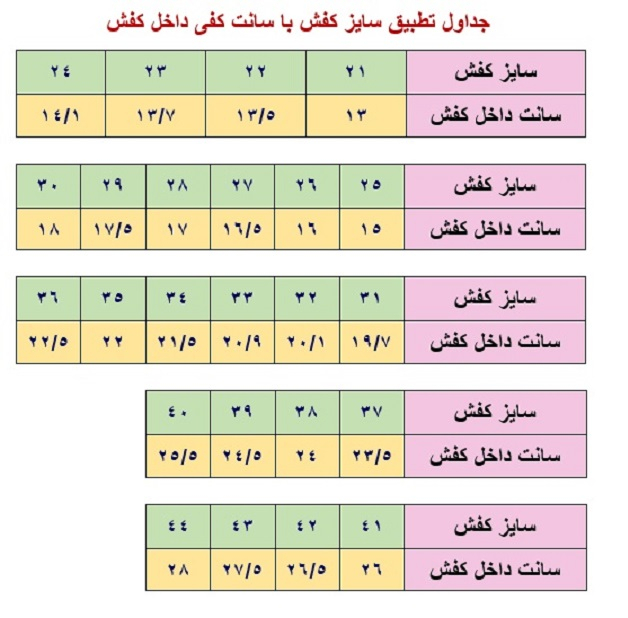 بوت دخترانه کول کلاب مدل سرخ پوستی