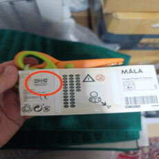قیچی ایکیا مدل mala بسته 2 عددی