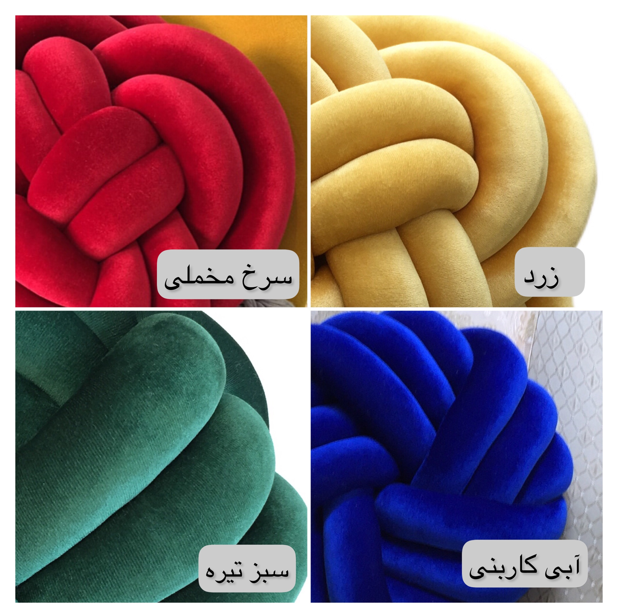 کوسن مدل گره ای مخمل
