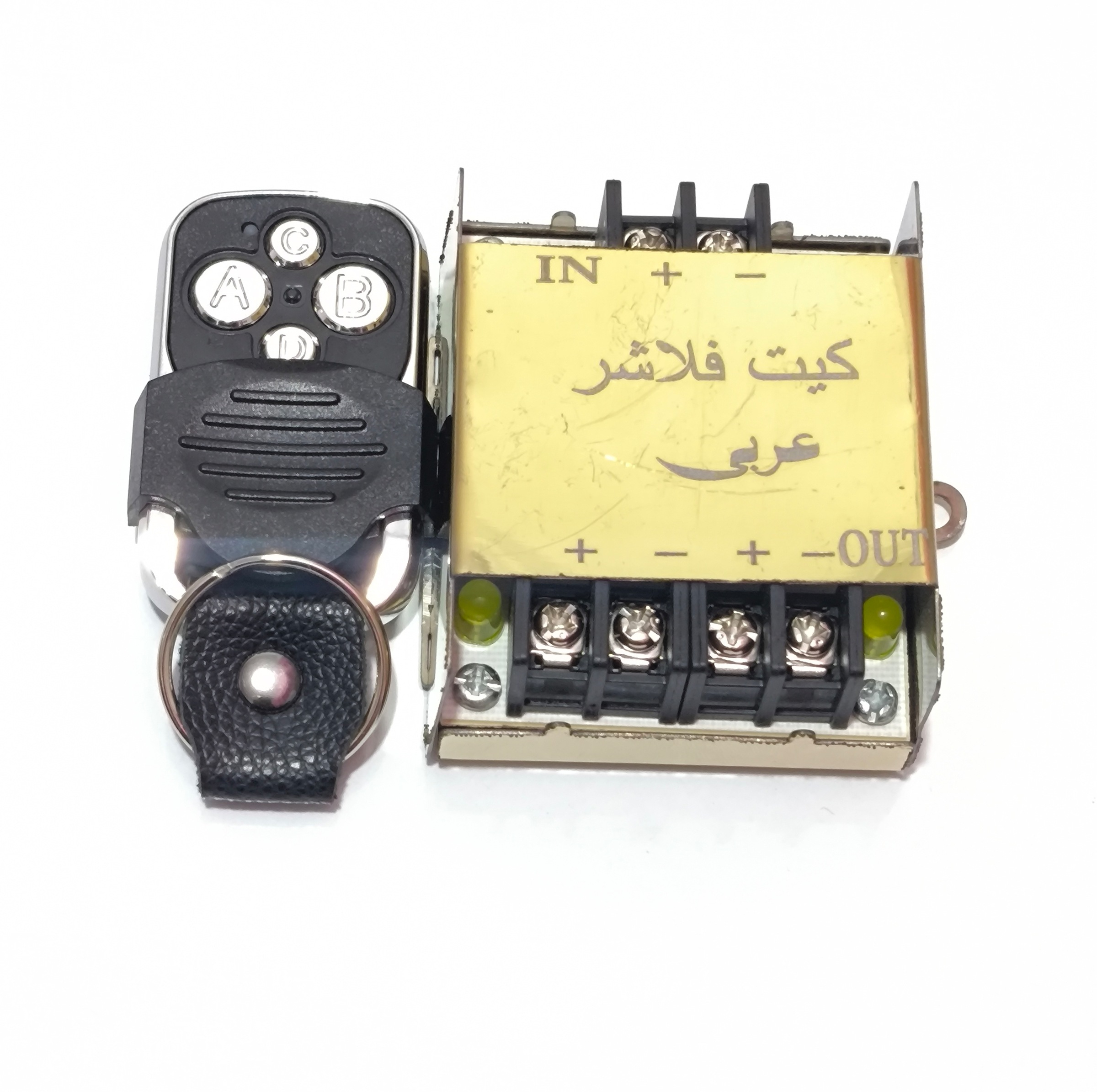 کیت راهنمای عربی خودرو مدل ریموت دار 14 حالته