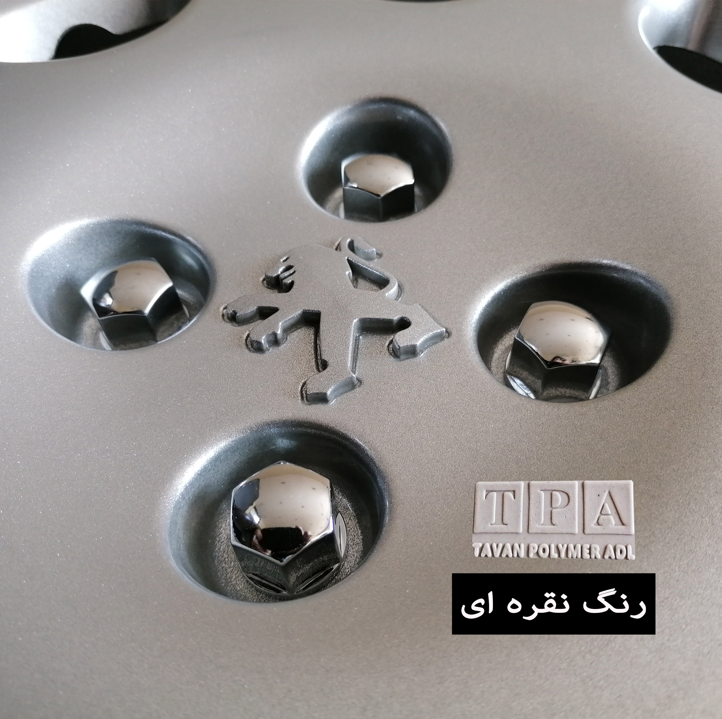 قالپاق چرخ تی پی ای مدل TPA-P06 سایز 14 اینچ مناسب برای پژو 206 بسته 4 عددی