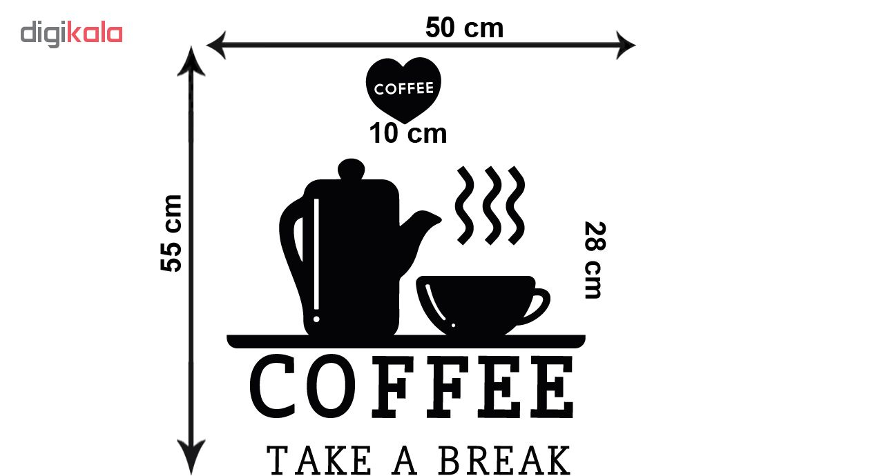 استیکر چوبی ژیوار طرح COFFEE