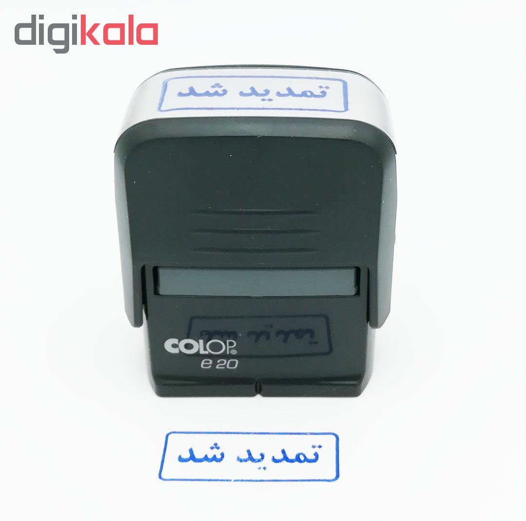 مهر کلوپ طرح تمدید شد کد 146152