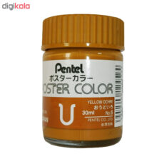 گواش پنتل مدل WPU NO.6 Yellow Ochre