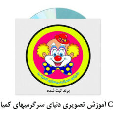 ابزار شعبده بازی مدل کیسه کبوتر غیب کن DSK203