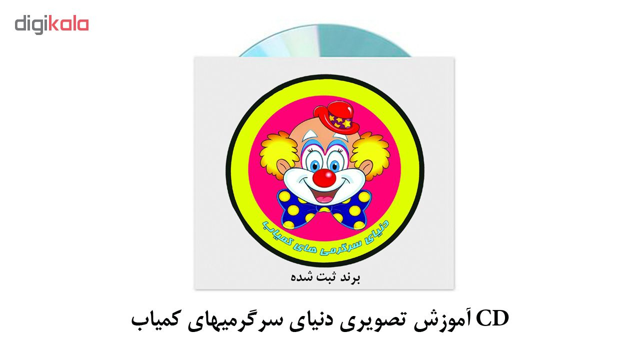 ابزار شعبده بازی مدل کیسه کبوتر غیب کن DSK203