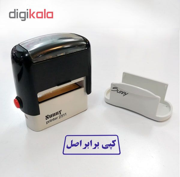مهر سانی طرح کپی برابر اصل کد 2511