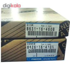 دیسک و صفحه کلاچ مزدا مدل b626-16-410a b631-16-460b مناسب برای مزدا ۳۲۳