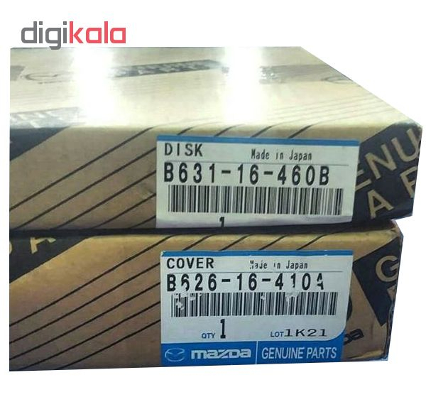 دیسک و صفحه کلاچ مزدا مدل b626-16-410a b631-16-460b مناسب برای مزدا ۳۲۳