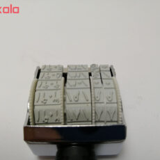 مهر تاریخ زن سرداش مدل 1010