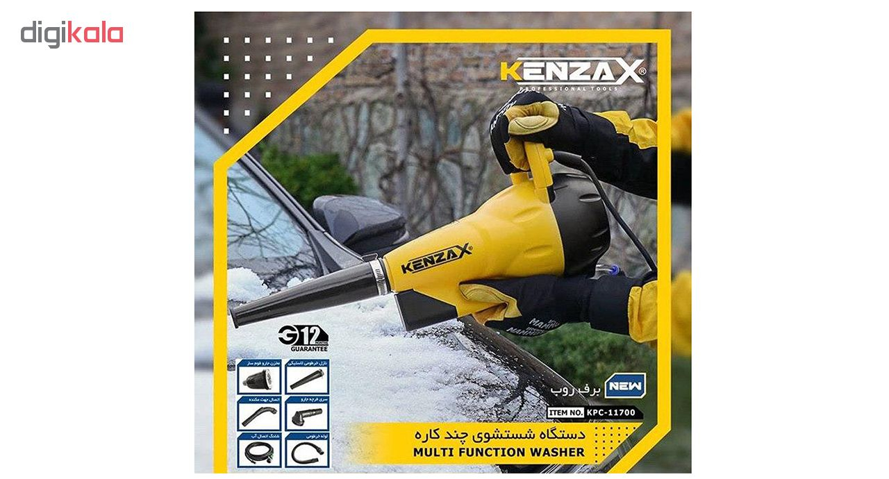 کارواش چند کاره کنزاکس مدل KPC-11700