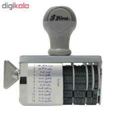 مهر تاریخ زن شاینی مدل S-70