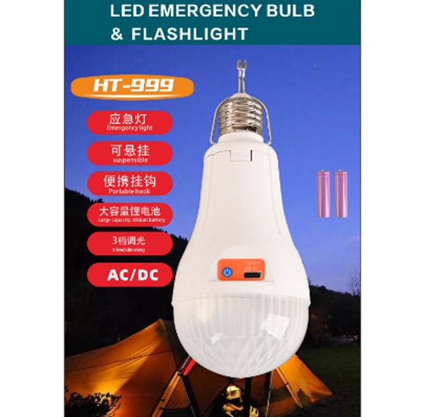 لامپ شارژی 20 وات مدل HT-999 پایه E27