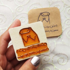 مهر مدل ژلاتینی طرح متن تشکر