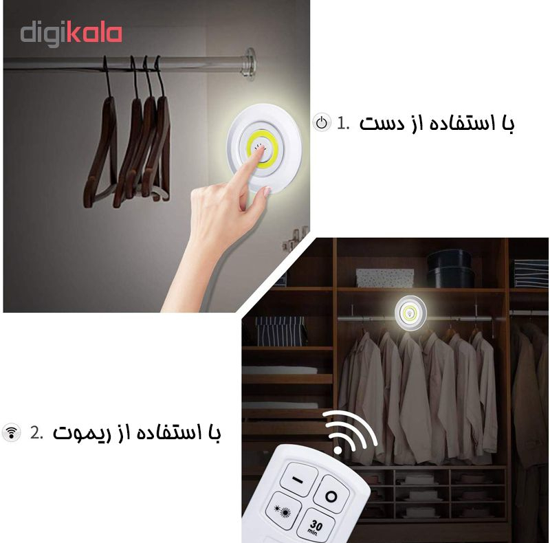 چراغ دیواری مدل 3ER بسته 3 عددی