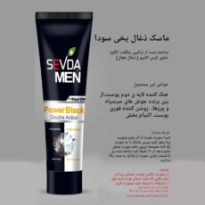 ماسک صورت سودا مدل Power and Coffee حجم 100 میلی لیتر