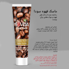 ماسک صورت سودا مدل Power and Coffee حجم 100 میلی لیتر