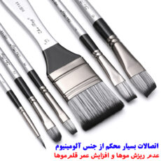 ست قلم مو ژوتینگ مدل HB144 مجموعه 6 عددی