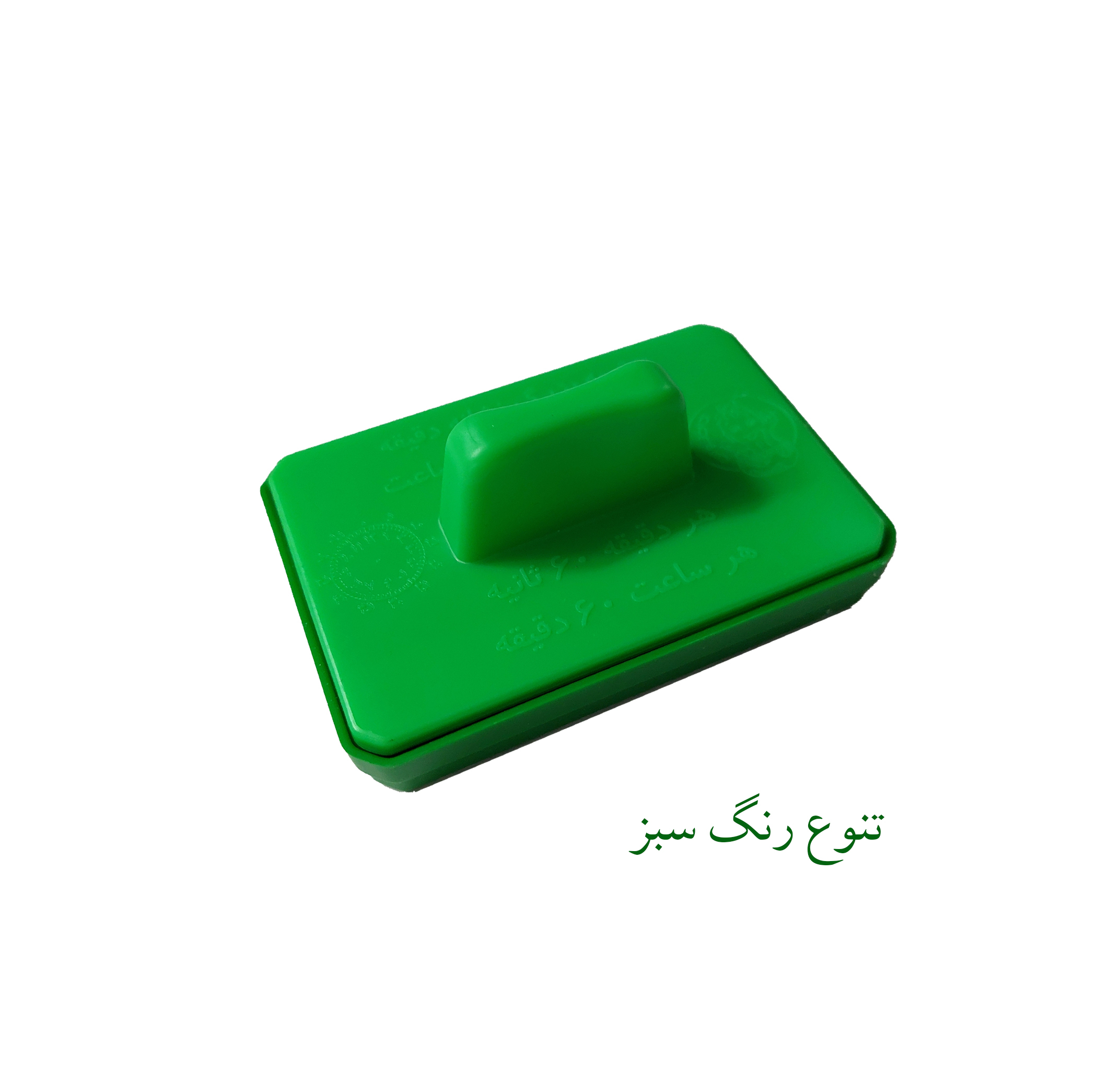 مهر طرح ساعت مدل آموزشی به همراه جوهر کوروش