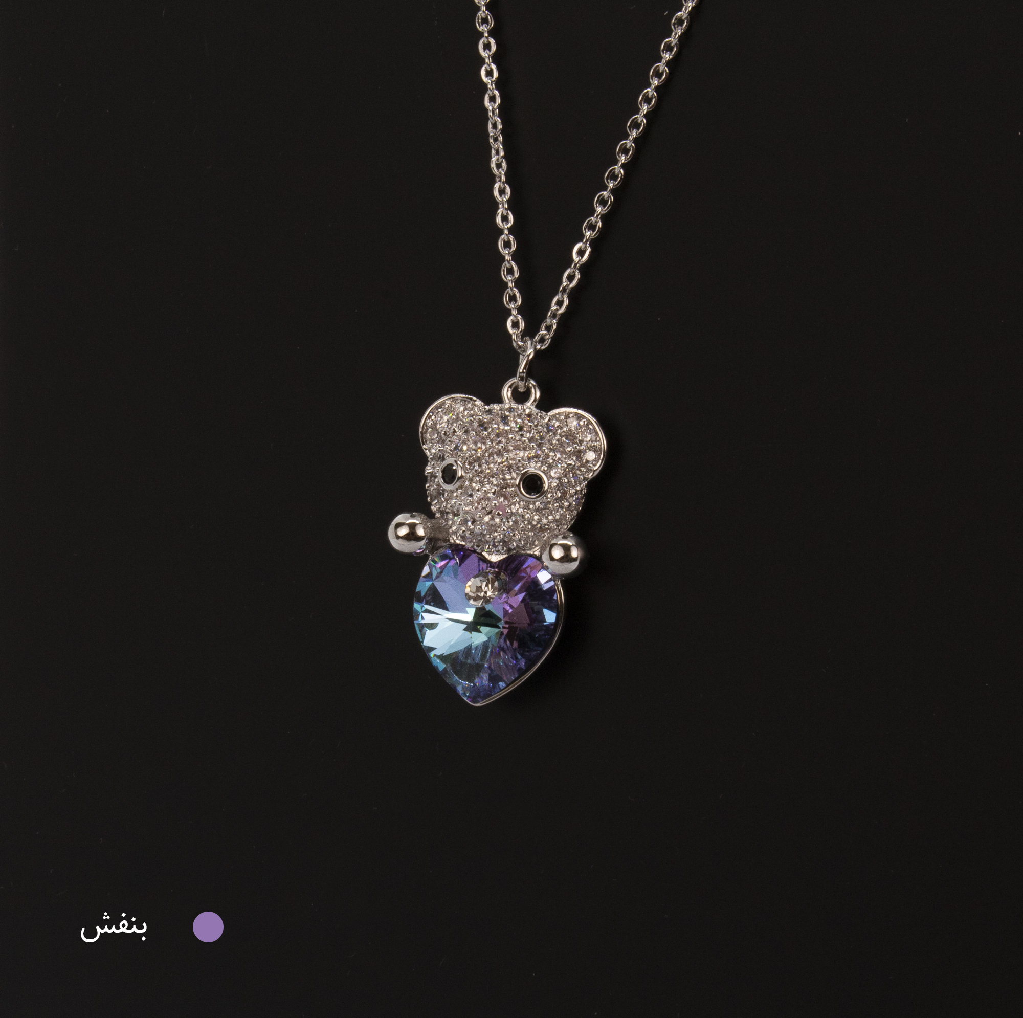 گردنبند زنانه سواروسکی مدل 1006