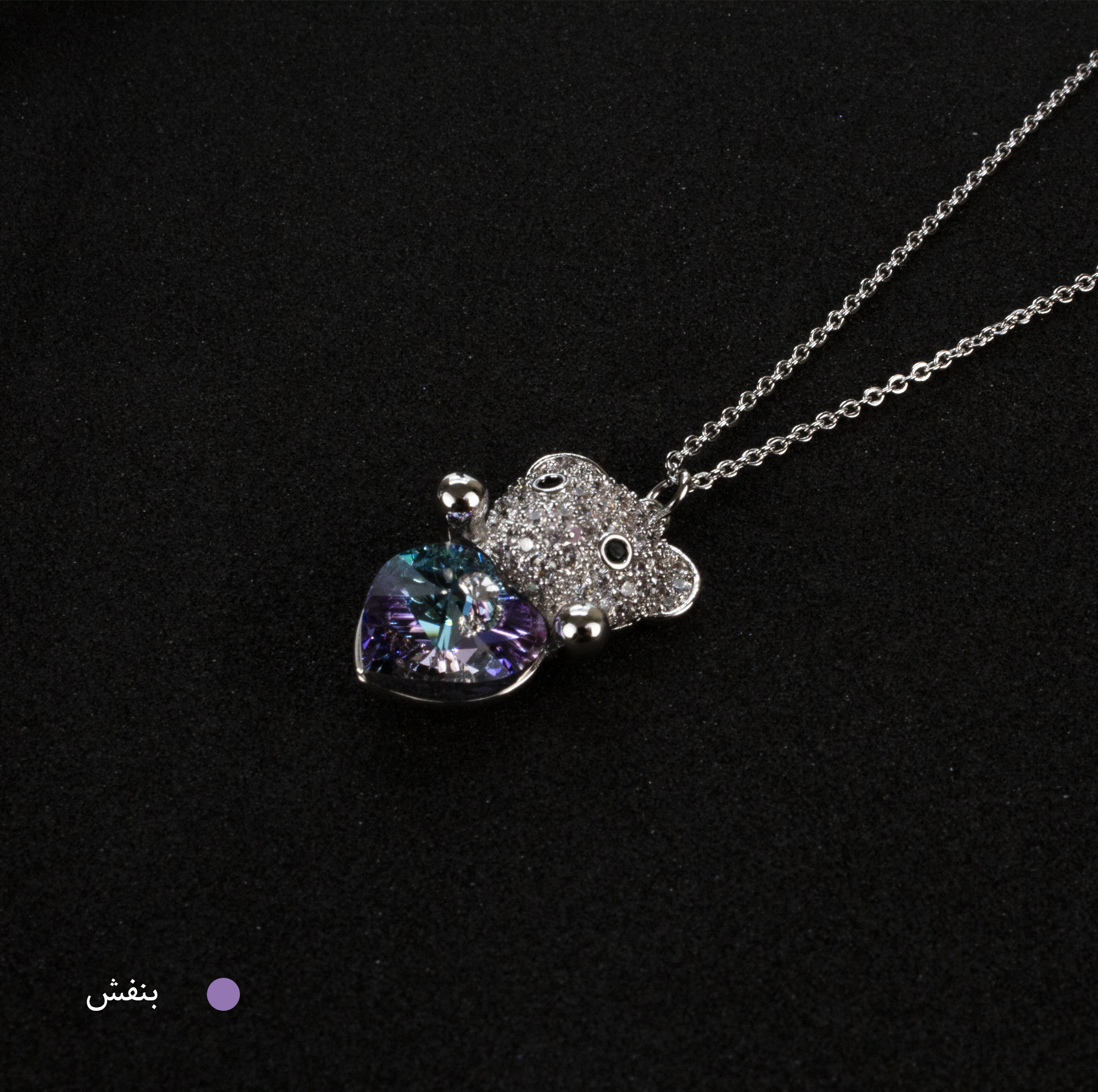 گردنبند زنانه سواروسکی مدل 1006