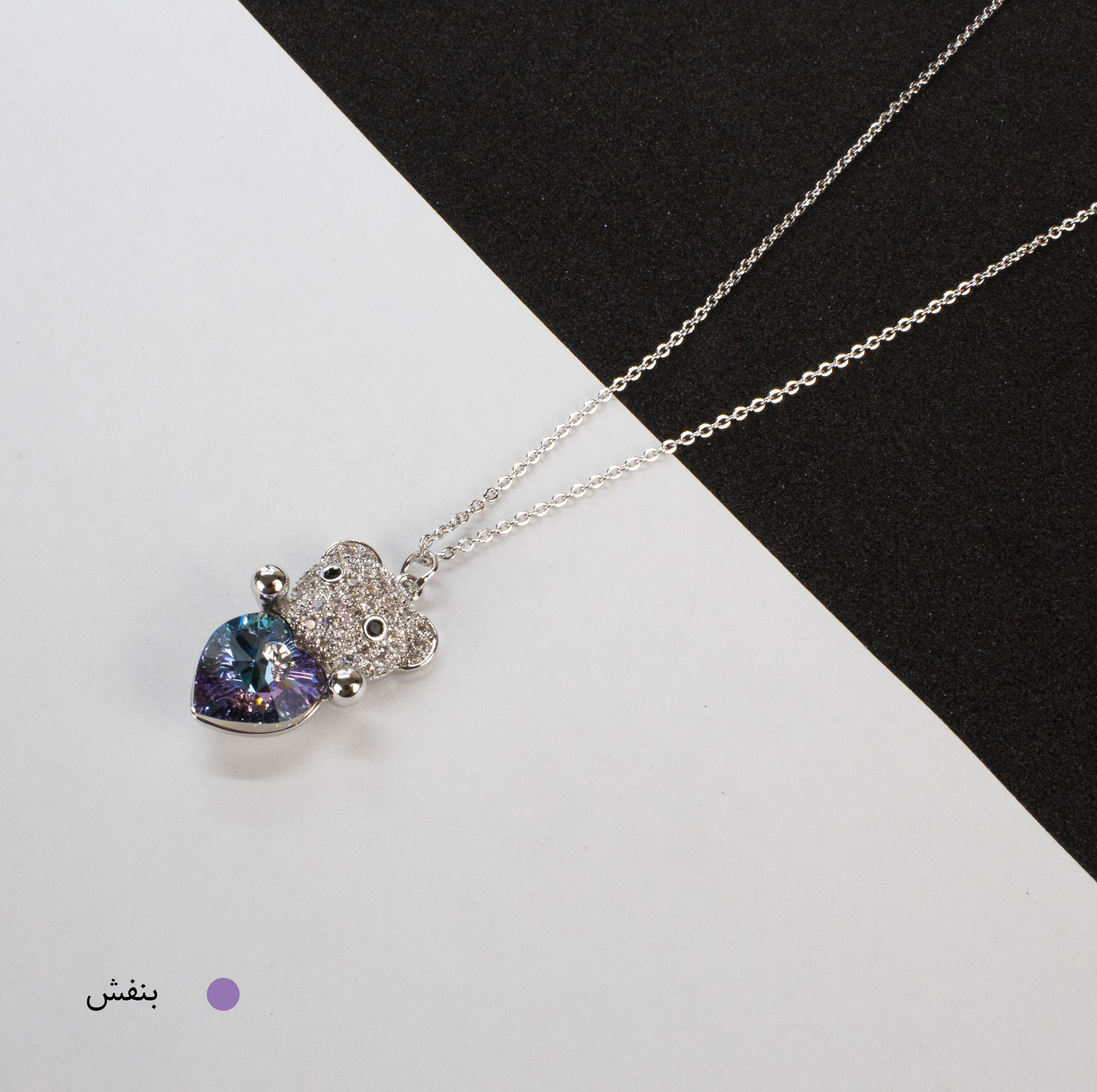گردنبند زنانه سواروسکی مدل 1006