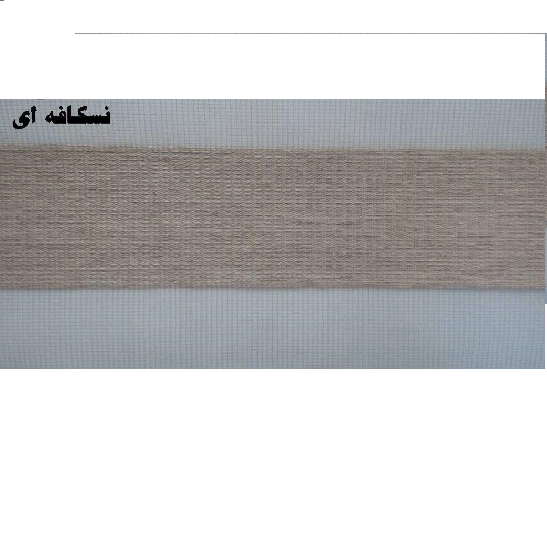 پرده زبرا زیو کد 93237 سایز 180 × 140 سانتی‌ متر