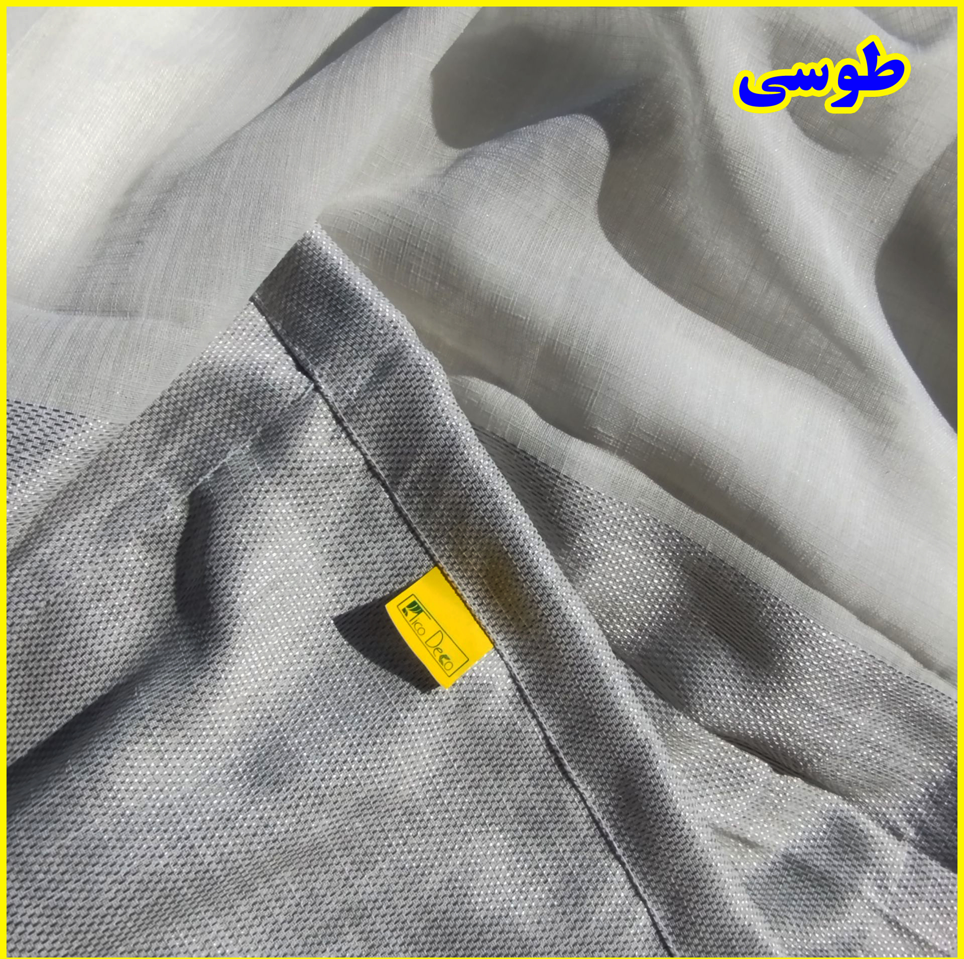 پرده تیکو دکو مدل دوخت ساده کتان شفاف حاشیه دار سایز 280 × 300 سانتی‌متر
