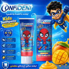 خمیردندان کودک کانفیدنت مدل Too-G/B04 حجم 70 میلی‌لیتر مجموعه 4 عددی