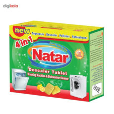 قرص جرم‌گیر ماشین‌ ظرفشویی و ماشین‌ لباسشویی ناتار بسته 12 عددی