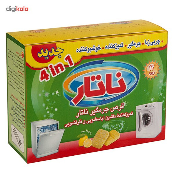 قرص جرم‌گیر ماشین‌ ظرفشویی و ماشین‌ لباسشویی ناتار بسته 12 عددی