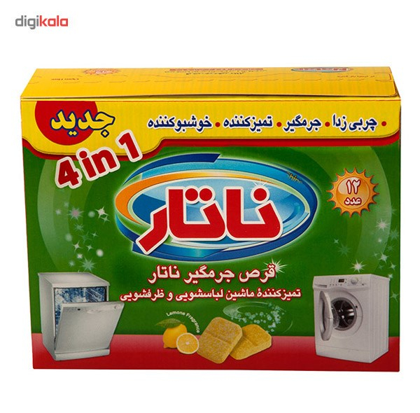 قرص جرم‌گیر ماشین‌ ظرفشویی و ماشین‌ لباسشویی ناتار بسته 12 عددی