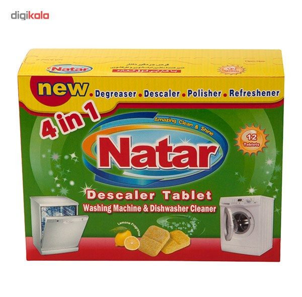 قرص جرم‌گیر ماشین‌ ظرفشویی و ماشین‌ لباسشویی ناتار بسته 12 عددی