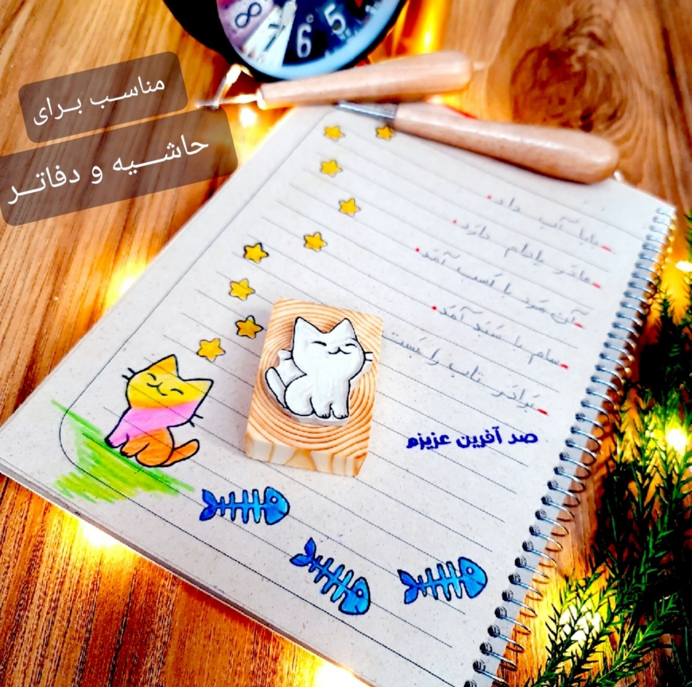 مهر لینو طرح گربه ملوس کد 1019