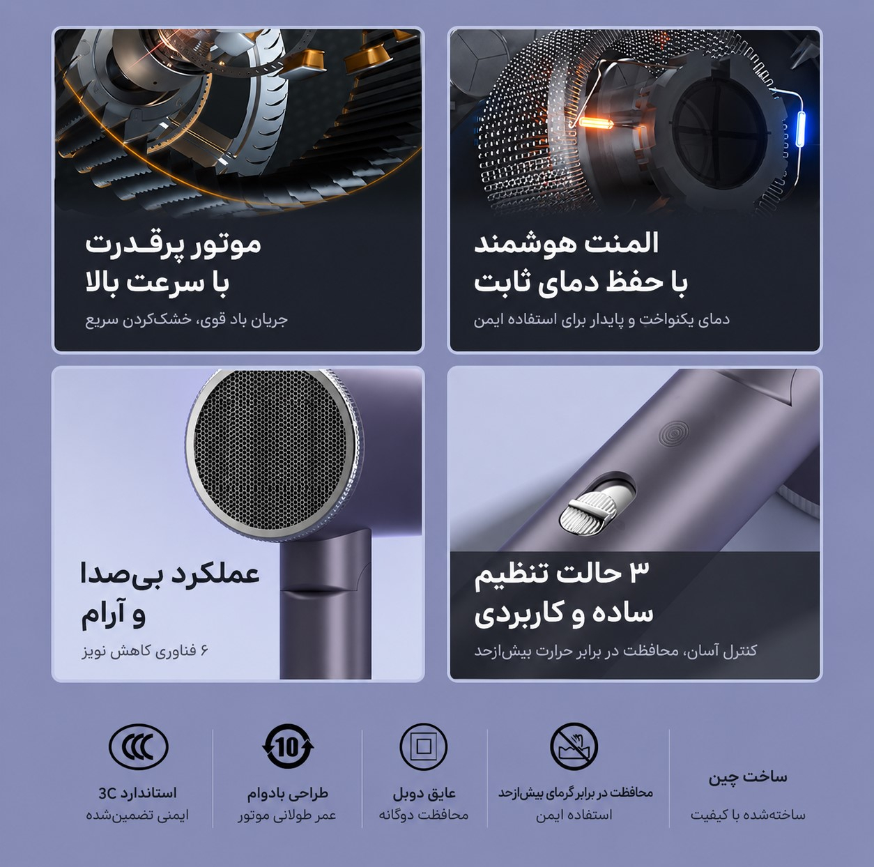 سشوار حرفه‌ای 2400 وات وIلـر مدل 9066V