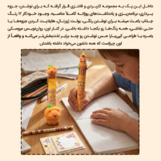 بسته لوازم تحریر دکین مدل کاپیبارا-1 مجموعه 7 عددی
