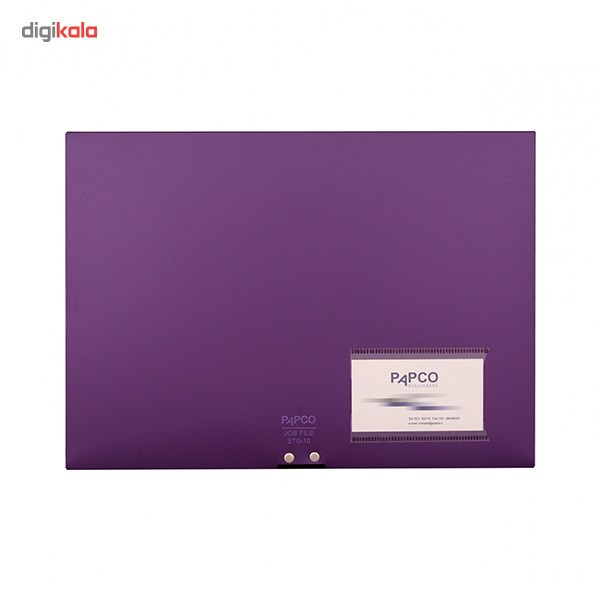پوشه قفل دار پاپکو کد STG-10 سایز A4