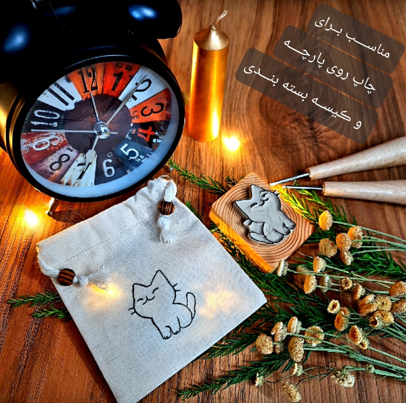 مهر لینو طرح گربه ملوس کد 1019