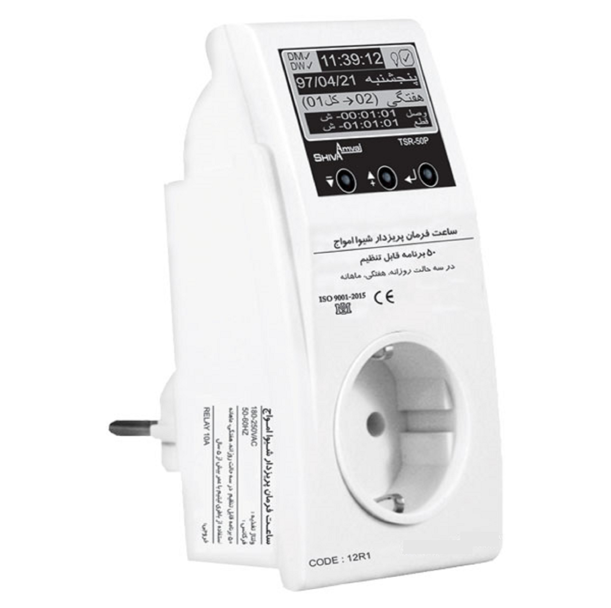 ساعت فرمان دیجیتال پریزدار شیوا امواج مدل TSR-50P کد 12R1 بسته سه عددی