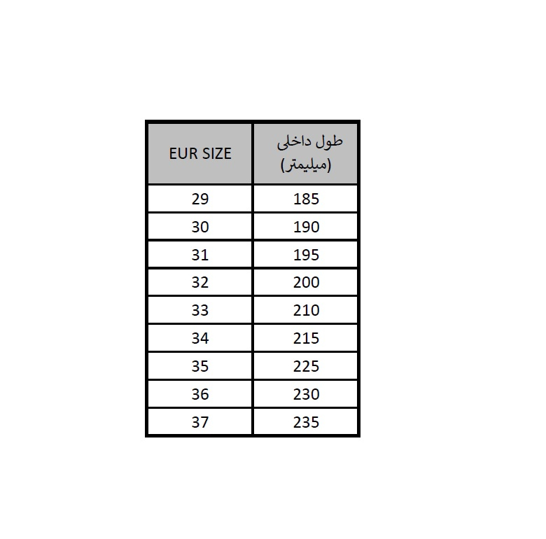 کفش راحتی بچگانه  هوبی بر مدل 8012