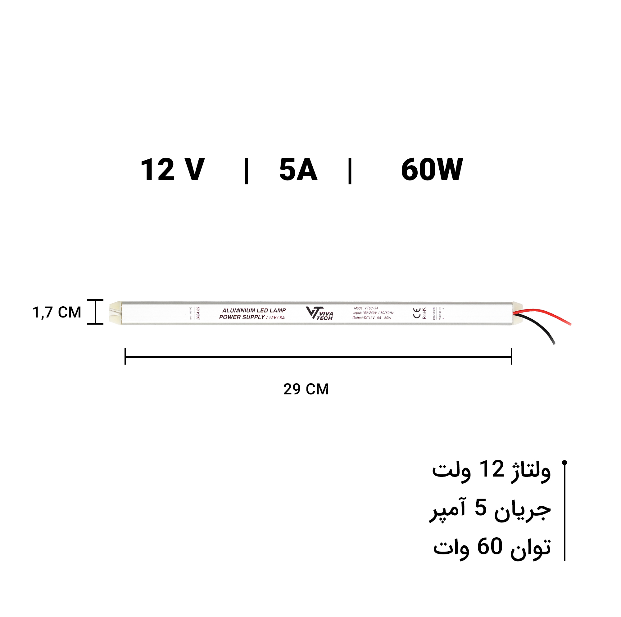 ریسه ال ای دی مدل برنامه پذیر ARGB کد SP611 طول 10 متر